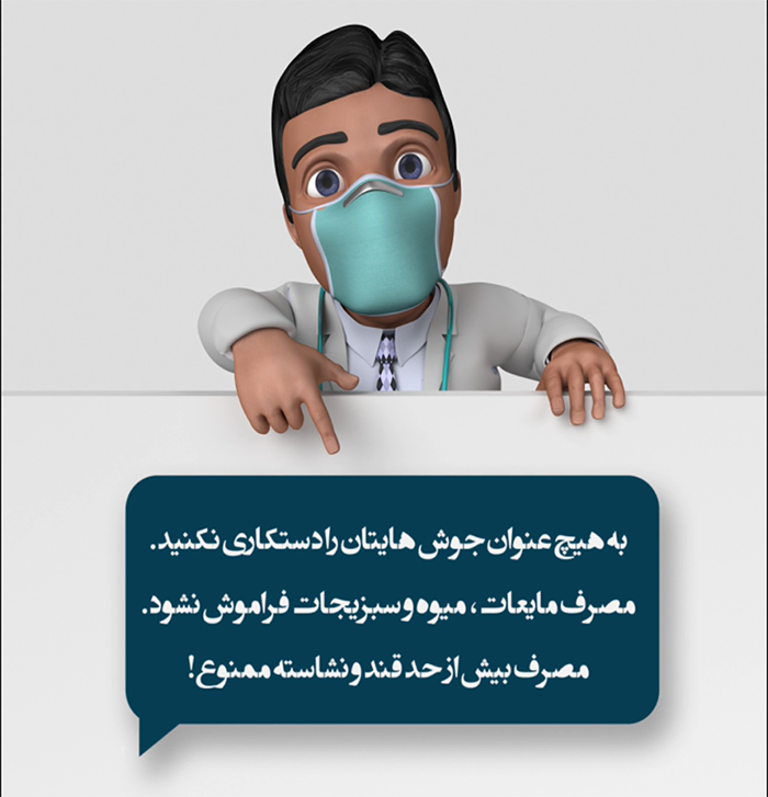 نکات مهم رفع جای جوش