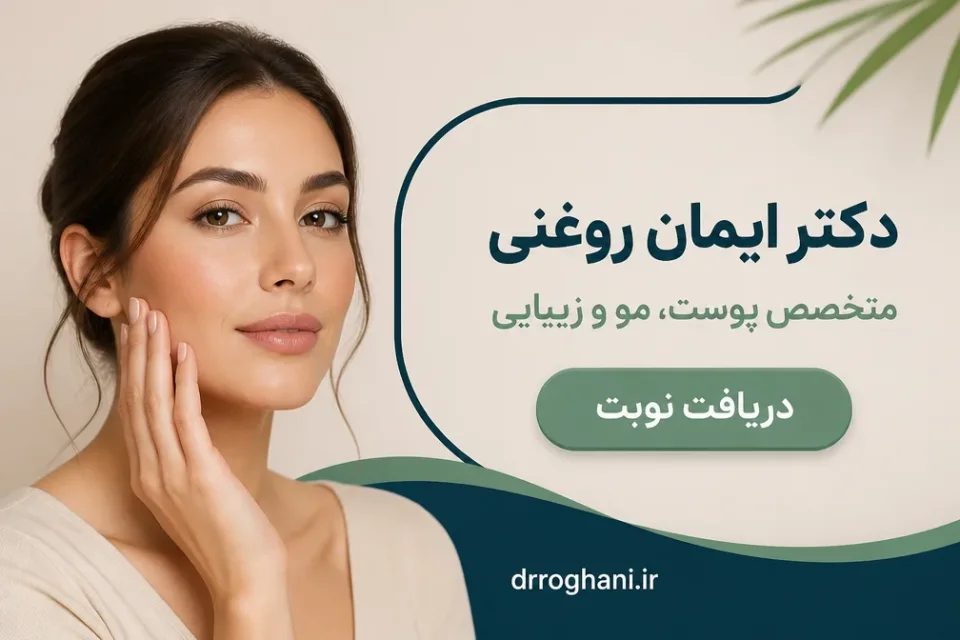 نمای توضیحی درباره آیا میتوان فیلر و تزریق چربی را همزمان